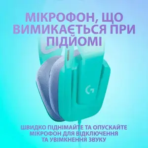 Гарнітура Logitech G335 Mint (981-001024) UA