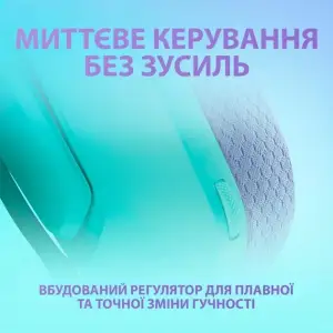 Гарнітура Logitech G335 Mint (981-001024) UA