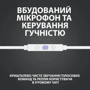 Гарнитура Logitech G333 White (981-000930) UA