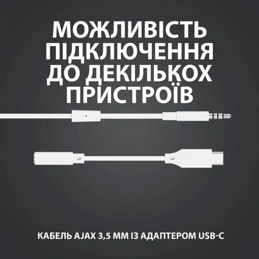 Гарнитура Logitech G333 White (981-000930) UA