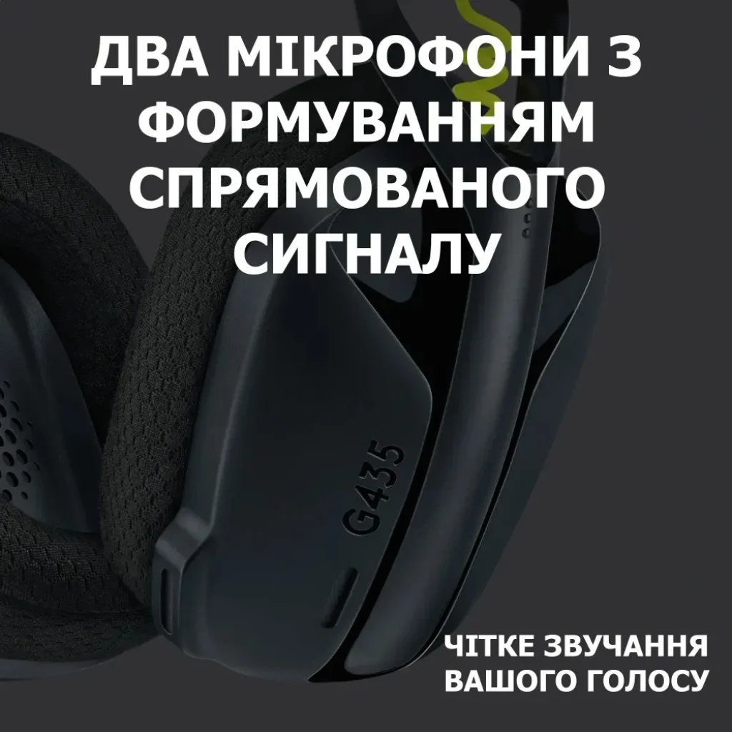 Bluetooth-гарнитура Logitech G435 Wireless Black (981-001050) UA