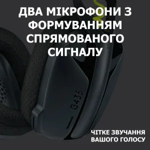 Bluetooth-гарнитура Logitech G435 Wireless Black (981-001050) UA