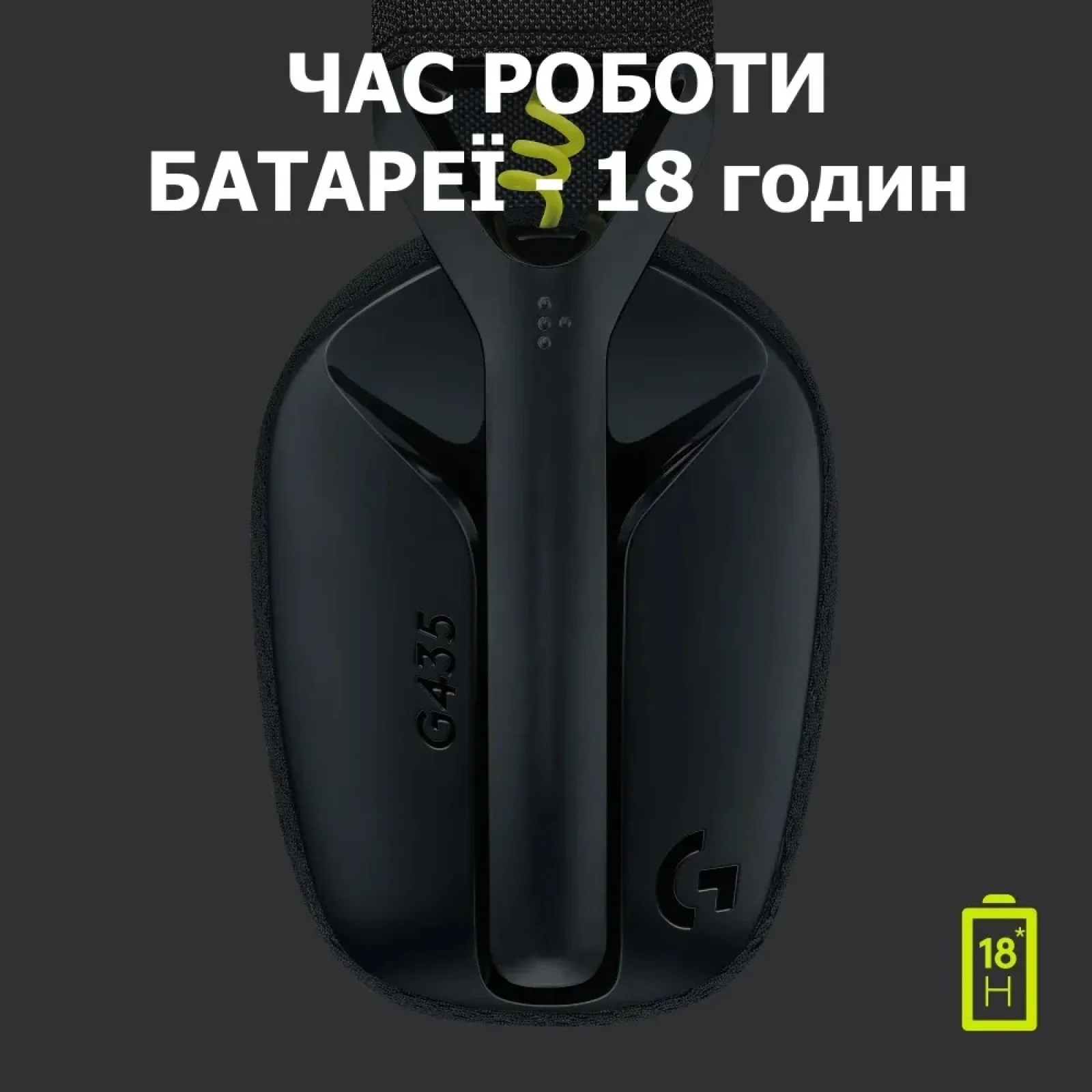 Bluetooth-гарнитура Logitech G435 Wireless Black (981-001050) UA