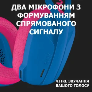 Bluetooth-гарнітура Logitech G435 Wireless Blue (981-001062) UA