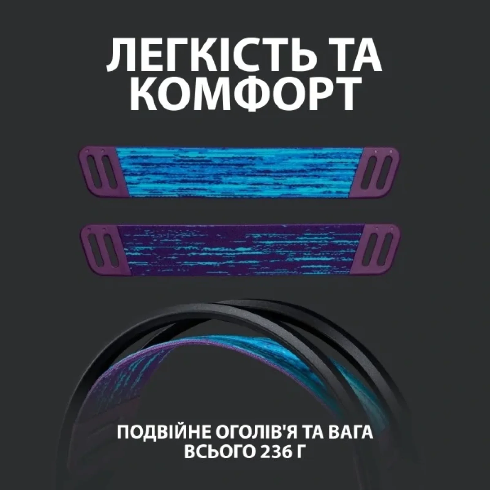Гарнитура Logitech G535 Black (981-000972) UA