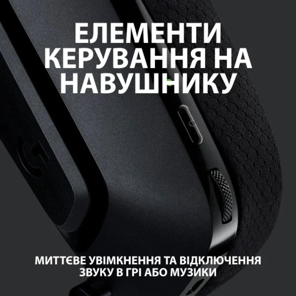 Гарнитура Logitech G535 Black (981-000972) UA
