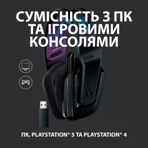 Гарнитура Logitech G535 Black (981-000972) UA