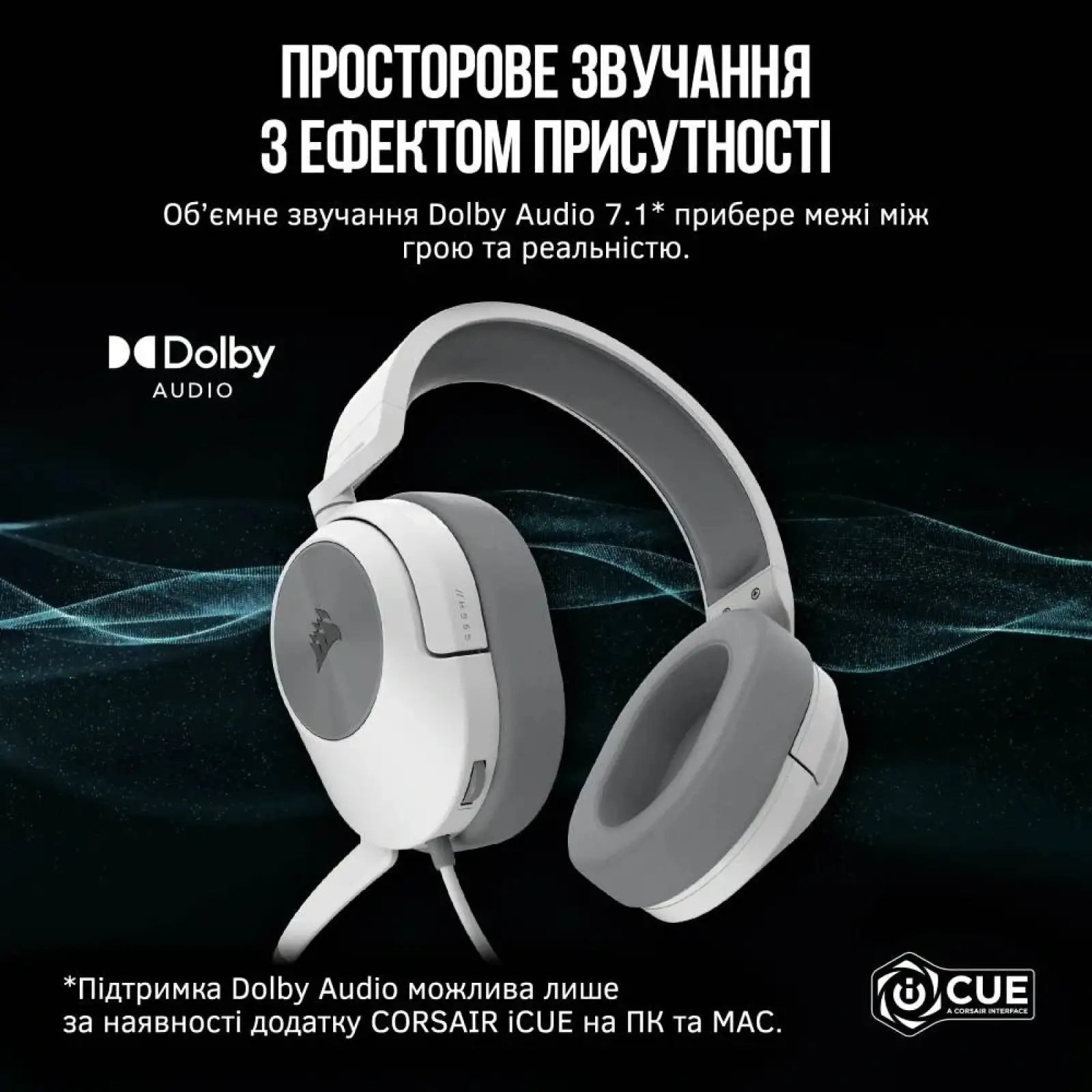 Гарнітура Corsair HS55 Surround Headset White (CA-9011266-EU) UA