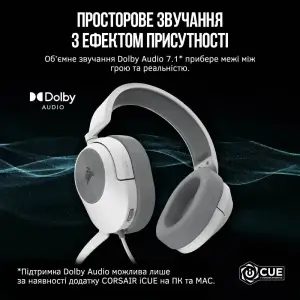 Гарнітура Corsair HS55 Surround Headset White (CA-9011266-EU) UA