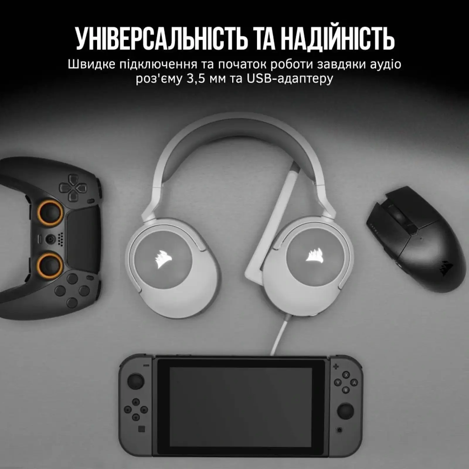 Гарнітура Corsair HS55 Surround Headset White (CA-9011266-EU) UA