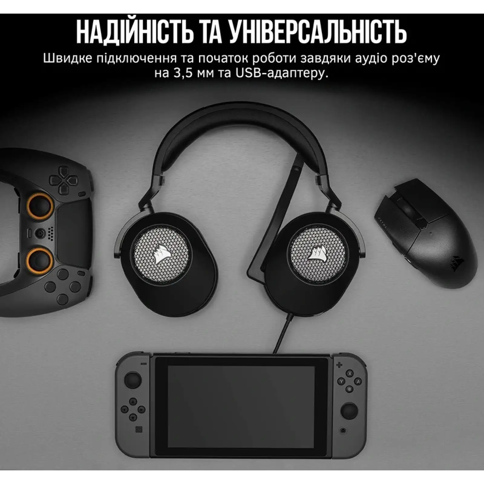 Гарнітура Corsair HS65 Surround Headset Carbon (CA-9011270-EU) UA