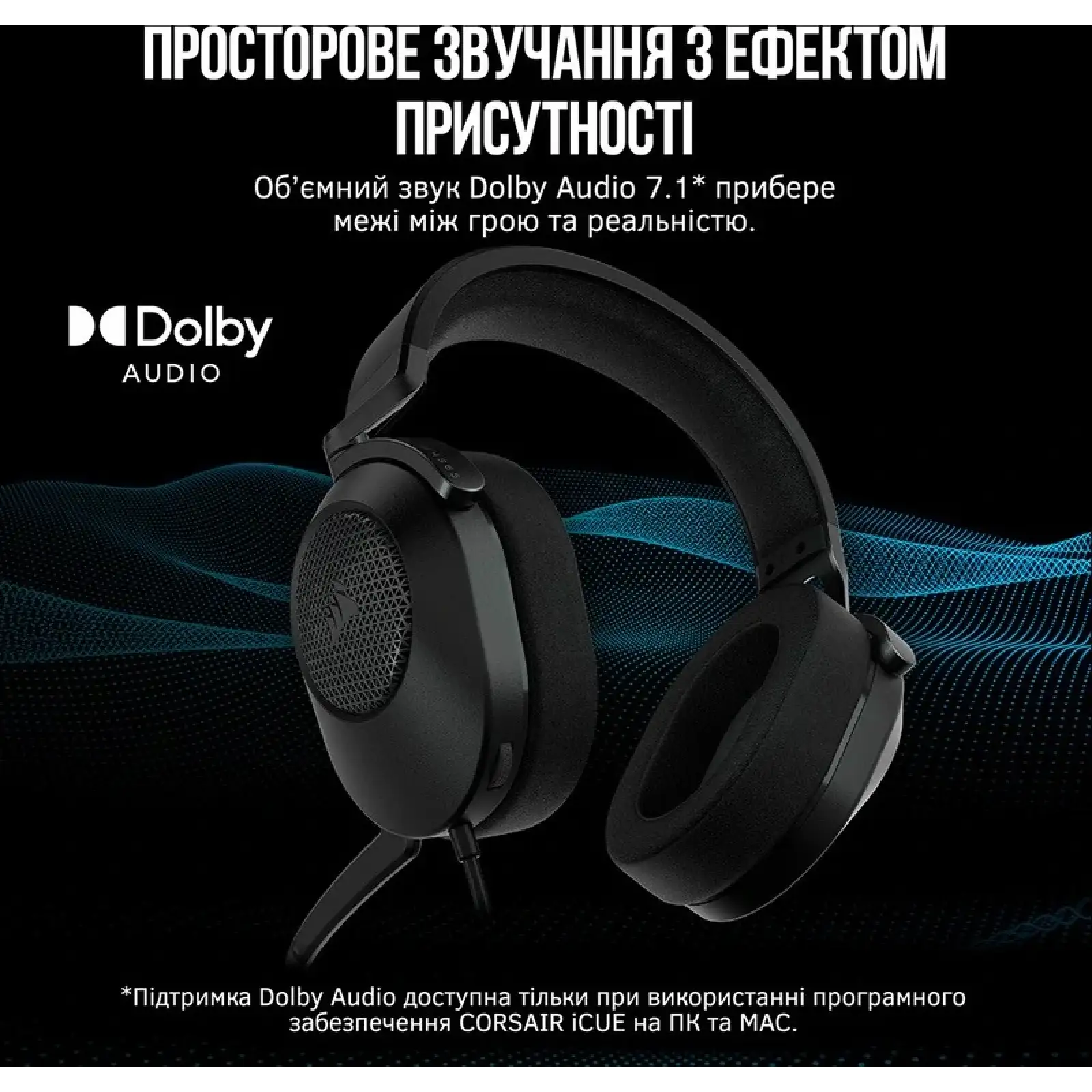 Гарнітура Corsair HS65 Surround Headset Carbon (CA-9011270-EU) UA
