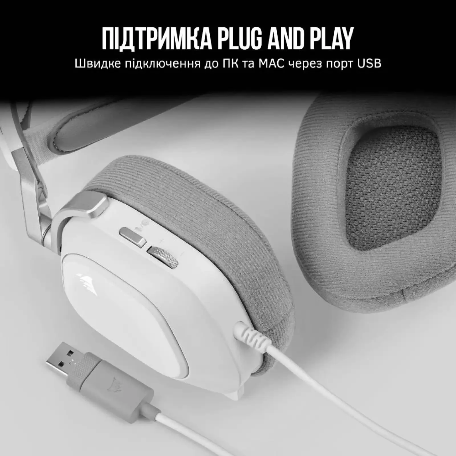 Гарнітура Corsair HS80 RGB USB Headset White (CA-9011238-EU) UA