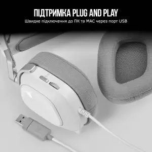Гарнітура Corsair HS80 RGB USB Headset White (CA-9011238-EU) UA