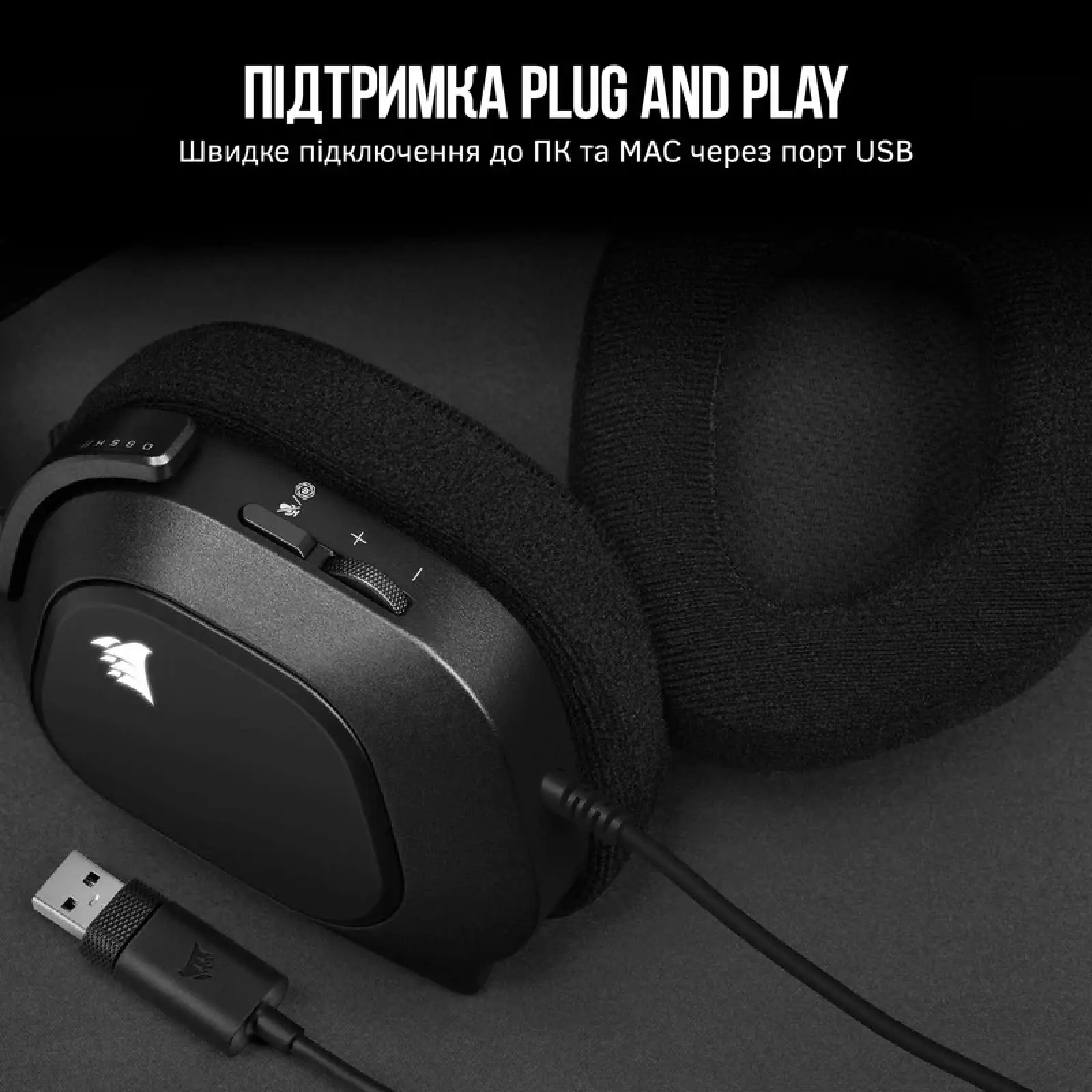 Гарнітура Corsair HS80 RGB USB Headset Carbon (CA-9011237-EU) UA