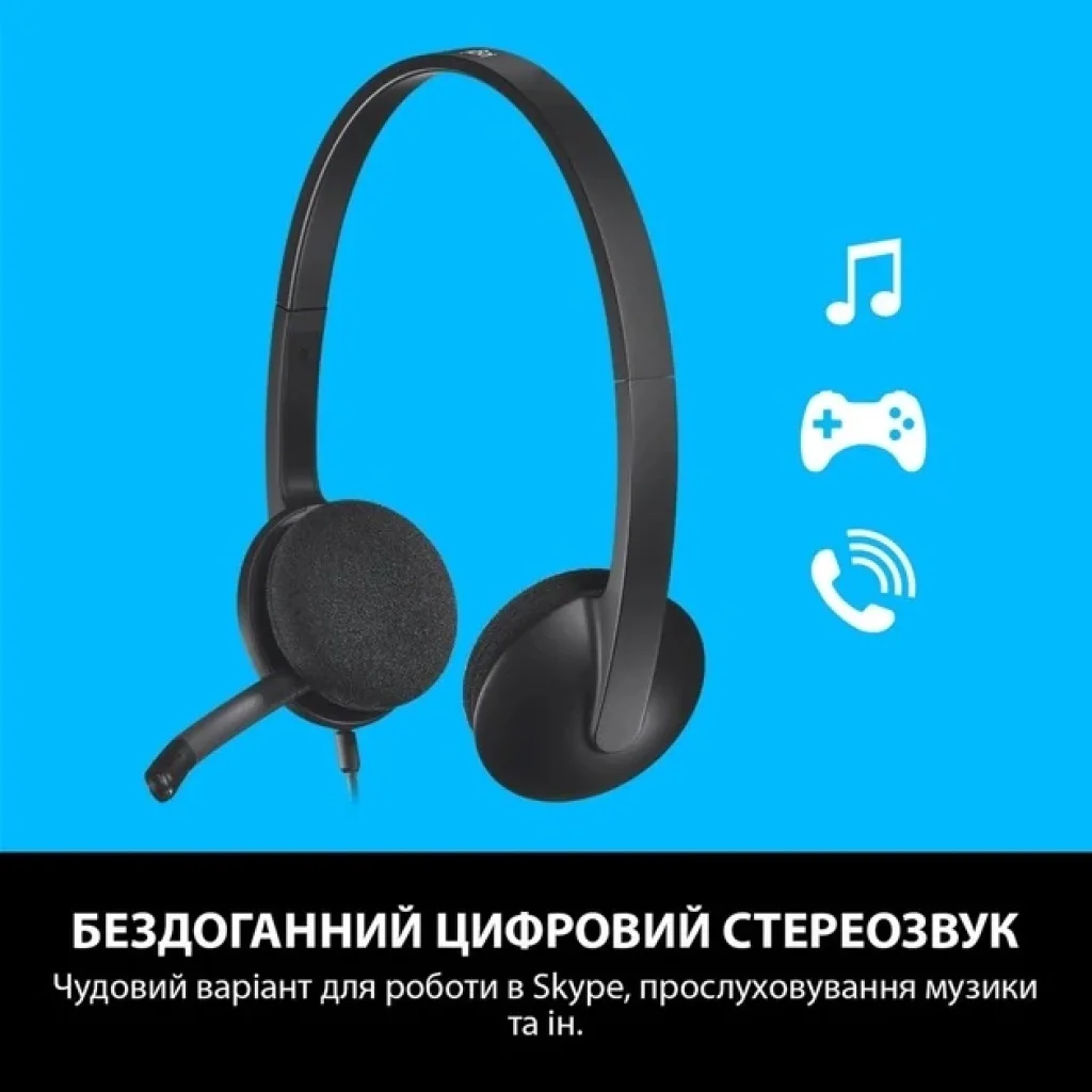 Гарнітура Logitech H340 USB (981-000475) UA