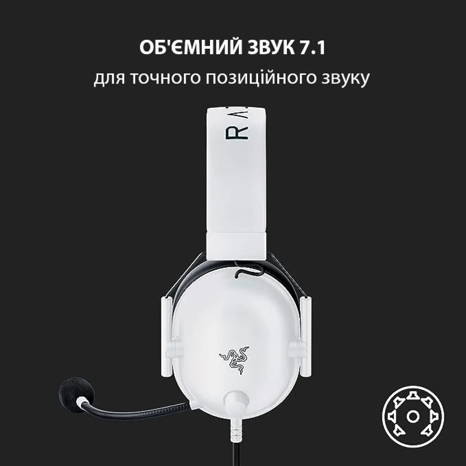 Гарнитура Razer BlackShark V2 X White (RZ04-03240700-R3M1) UA