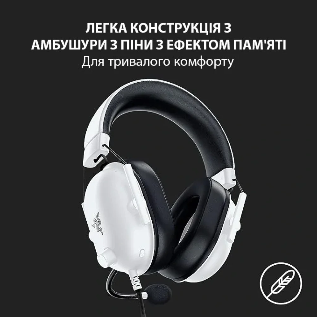 Гарнітура Razer BlackShark V2 X White (RZ04-03240700-R3M1) UA