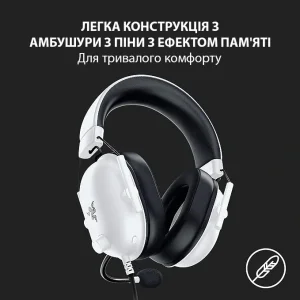 Гарнітура Razer BlackShark V2 X White (RZ04-03240700-R3M1) UA