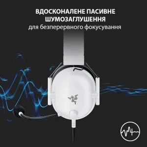 Гарнітура Razer BlackShark V2 X White (RZ04-03240700-R3M1) UA