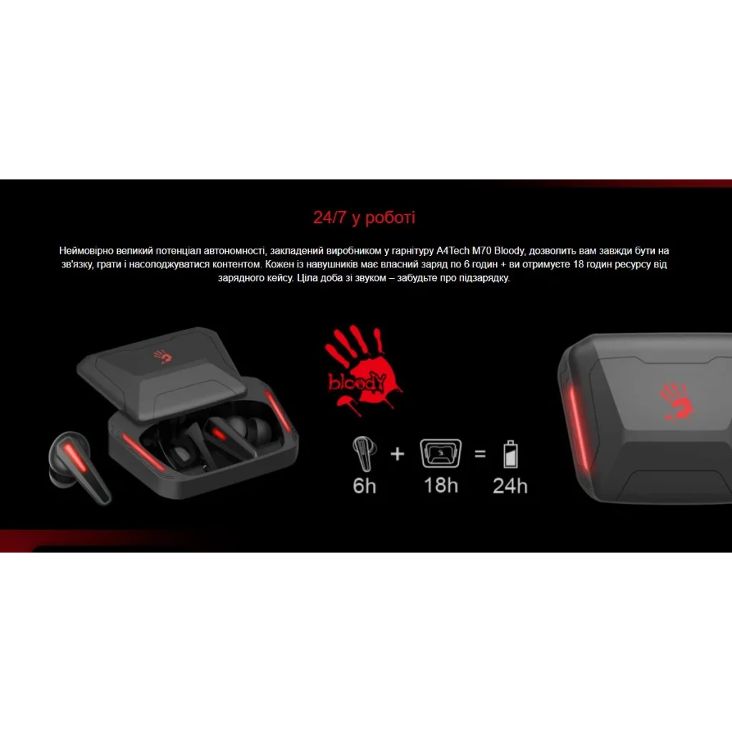 Bluetooth-гарнітура A4Tech Bloody M70 Black+Red, M70 Bloody (Black+Red) UA