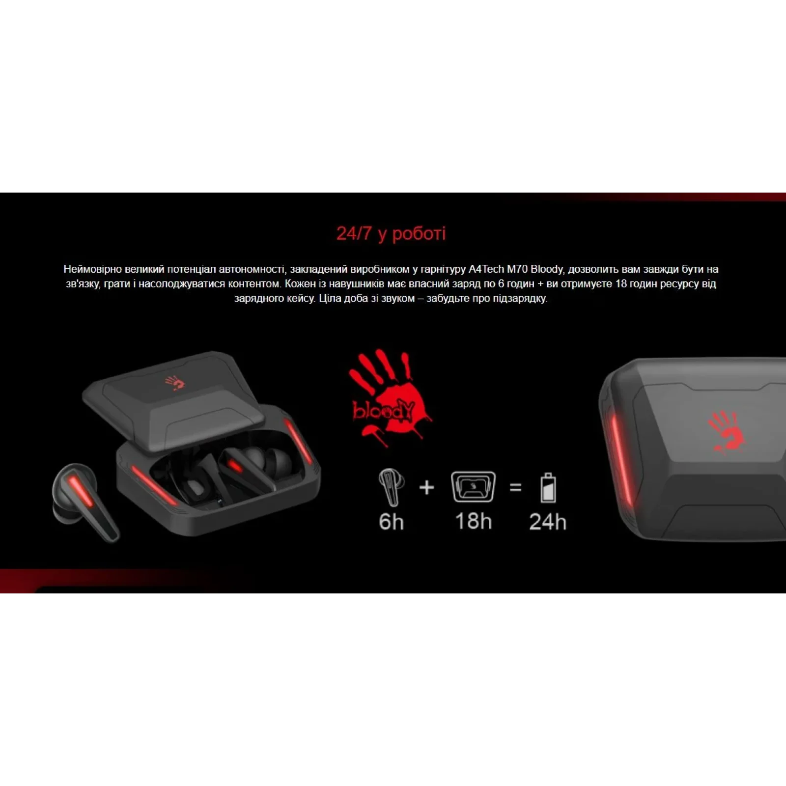Bluetooth-гарнітура A4Tech Bloody M70 Black+Red, M70 Bloody (Black+Red) UA