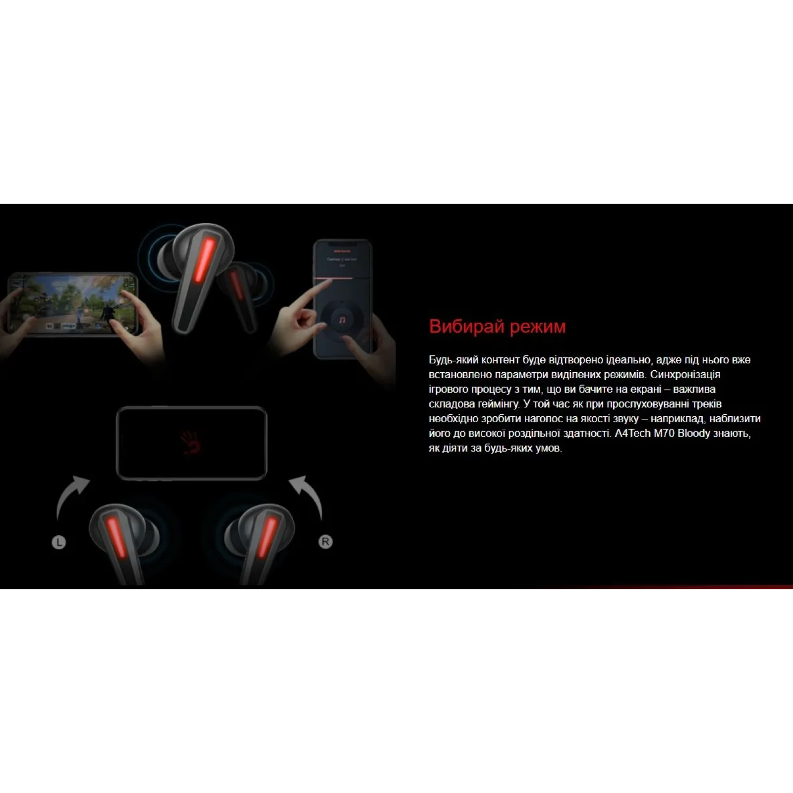 Bluetooth-гарнітура A4Tech Bloody M70 Black+Red, M70 Bloody (Black+Red) UA
