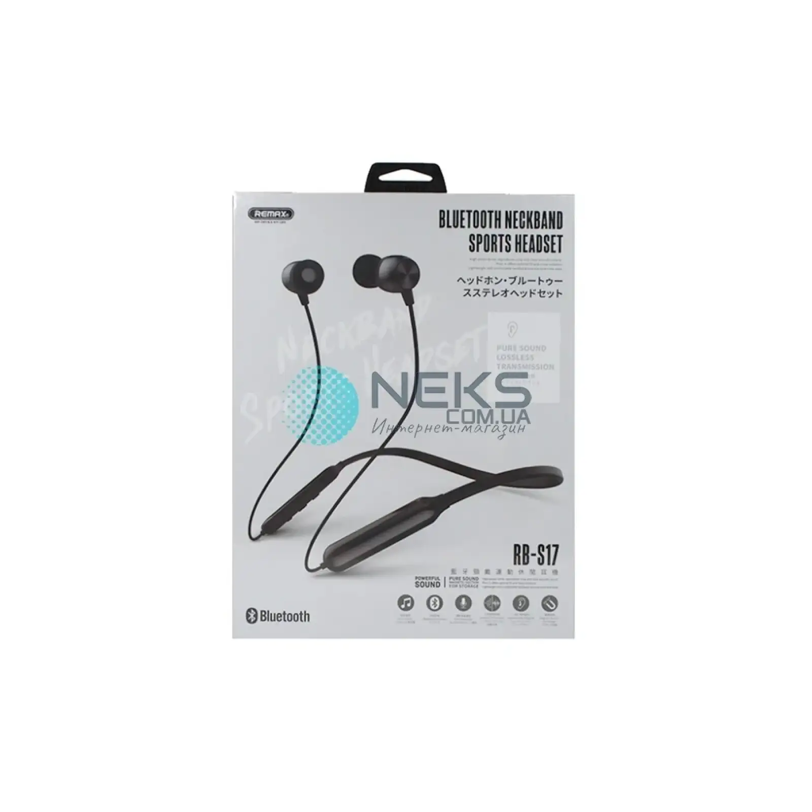 Bluetooth-гарнітура Remax RB-S17 Neckband Gray (6954851290773) UA