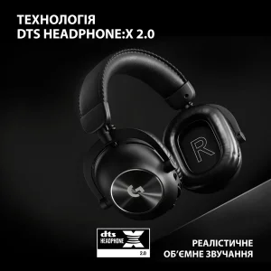 Гарнитура Logitech G Pro X2 Wireless LightSpeed Black (981-001263) UA