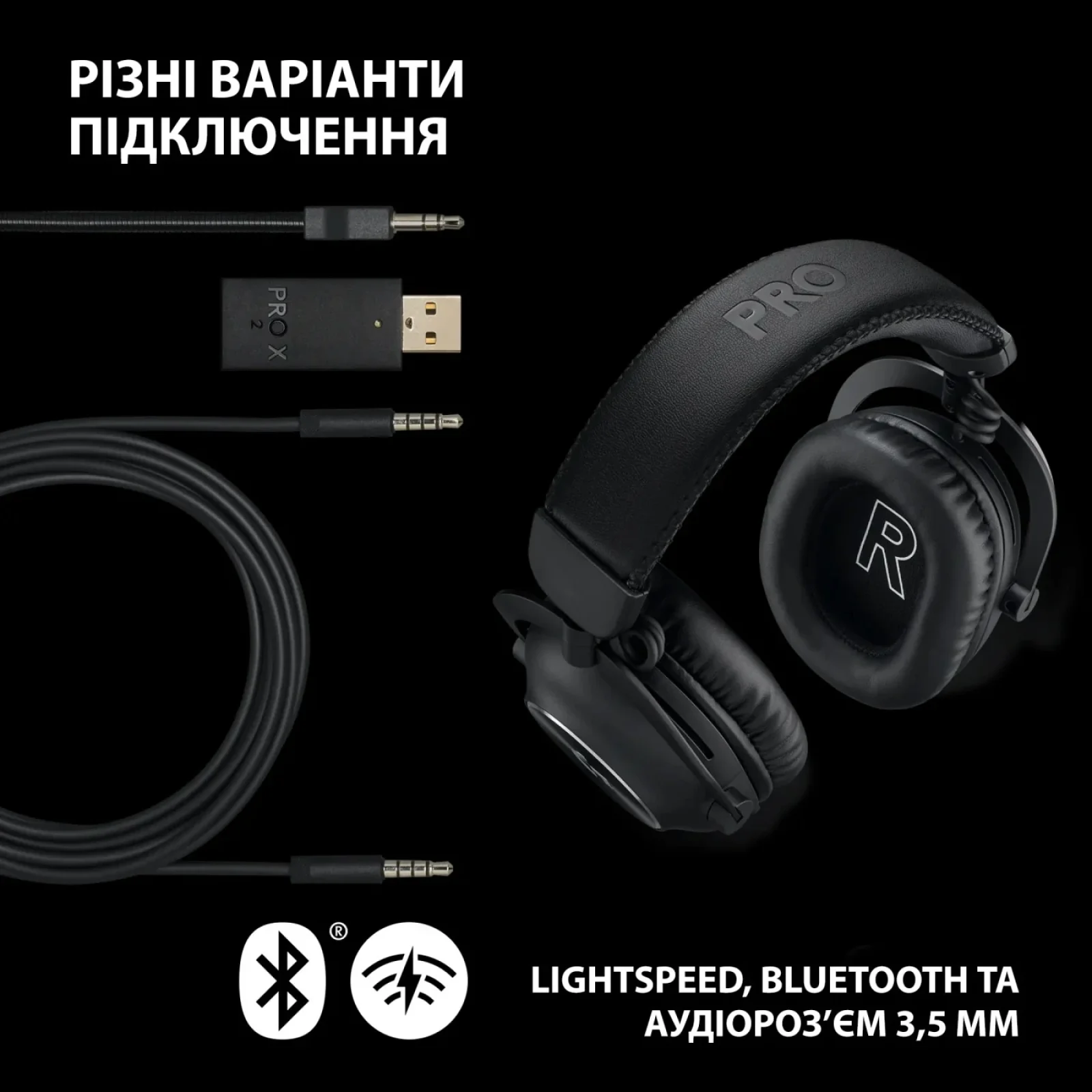 Навушники Logitech G Pro X2 Wireless LightSpeed Black (981-001263) UA