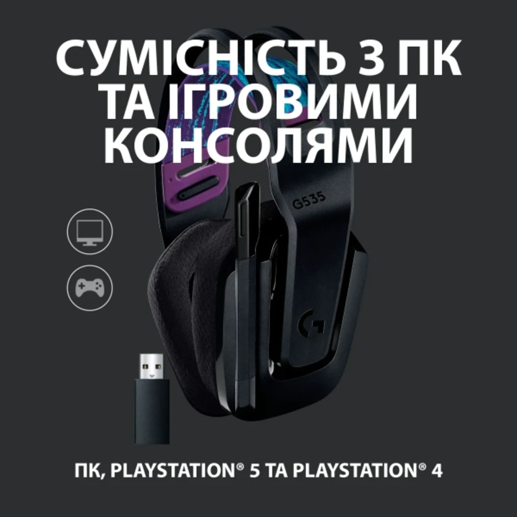 Гарнитура Logitech G535 Black (981-000972) UA