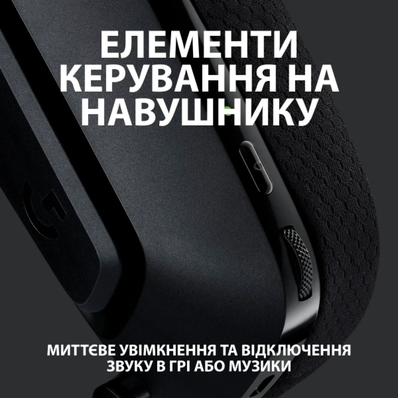 Гарнитура Logitech G535 Black (981-000972) UA