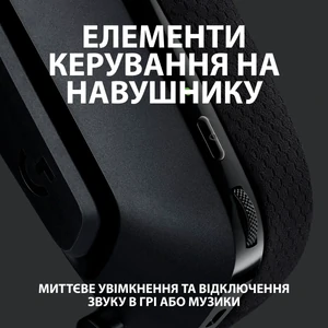 Гарнитура Logitech G535 Black (981-000972) UA