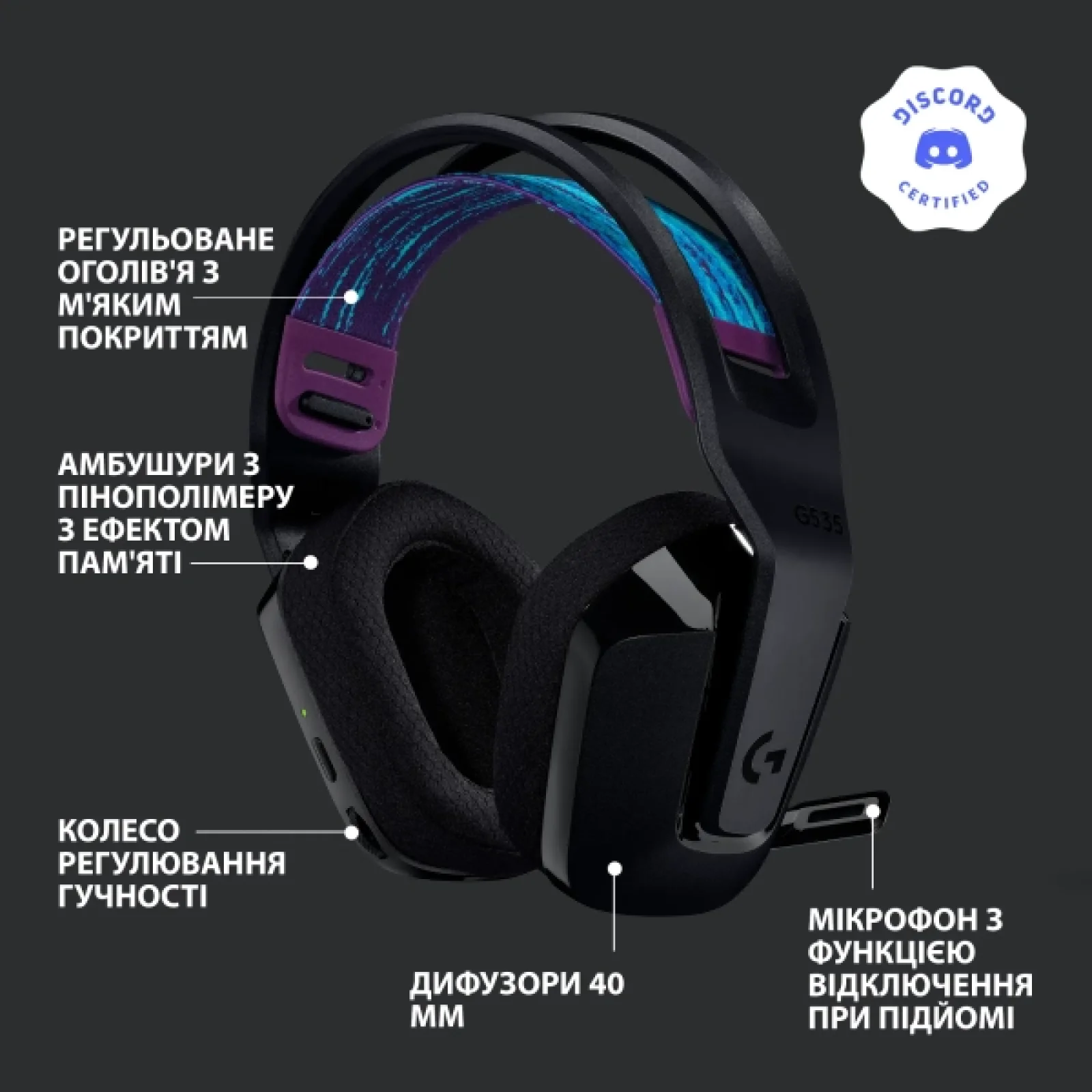 Гарнитура Logitech G535 Black (981-000972) UA