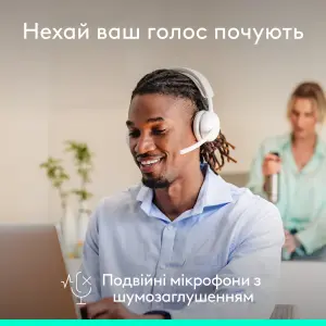Bluetooth-гарнітура Logitech Zone Wireless 2 ES Off-White (981-001508) UA