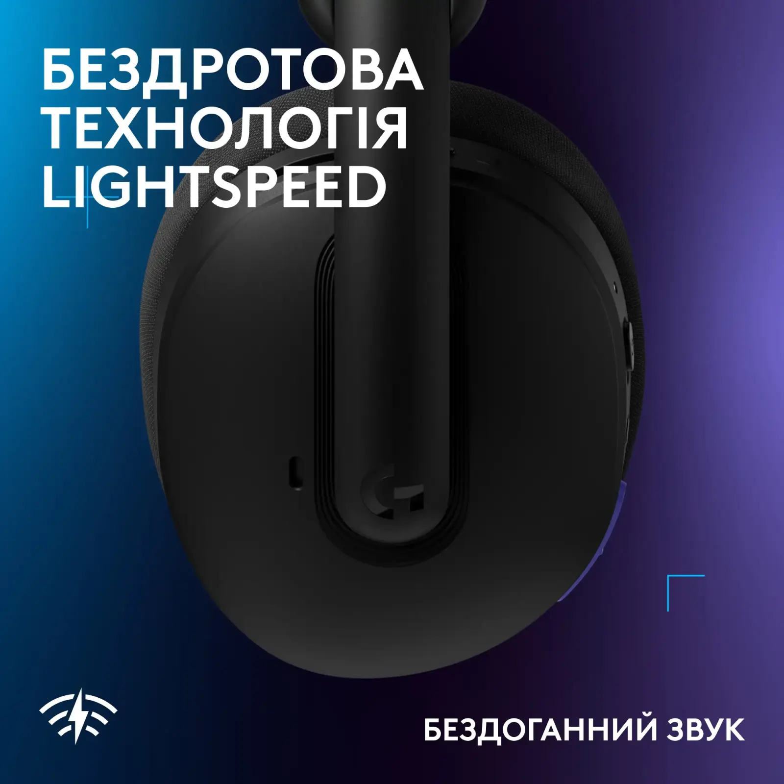 Гарнитура Logitech G325 Lightspeed Black (981-001524) UA