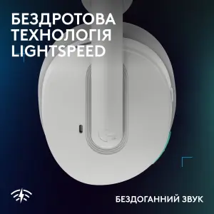 Гарнитура Logitech G325 Lightspeed White (981-001531) UA