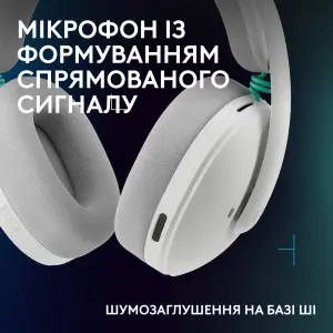 Гарнитура Logitech G325 Lightspeed White (981-001531) UA