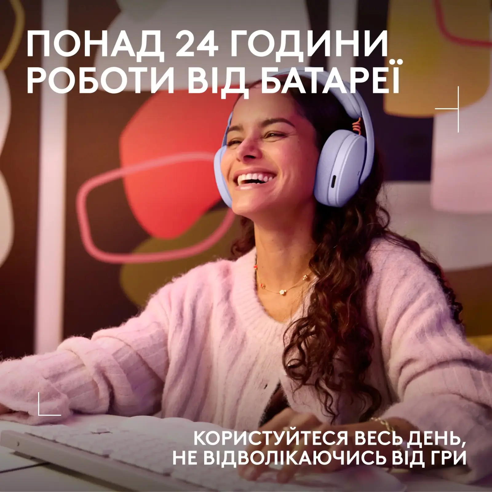 Гарнитура Logitech G325 Lightspeed Lilac (981-001538) UA