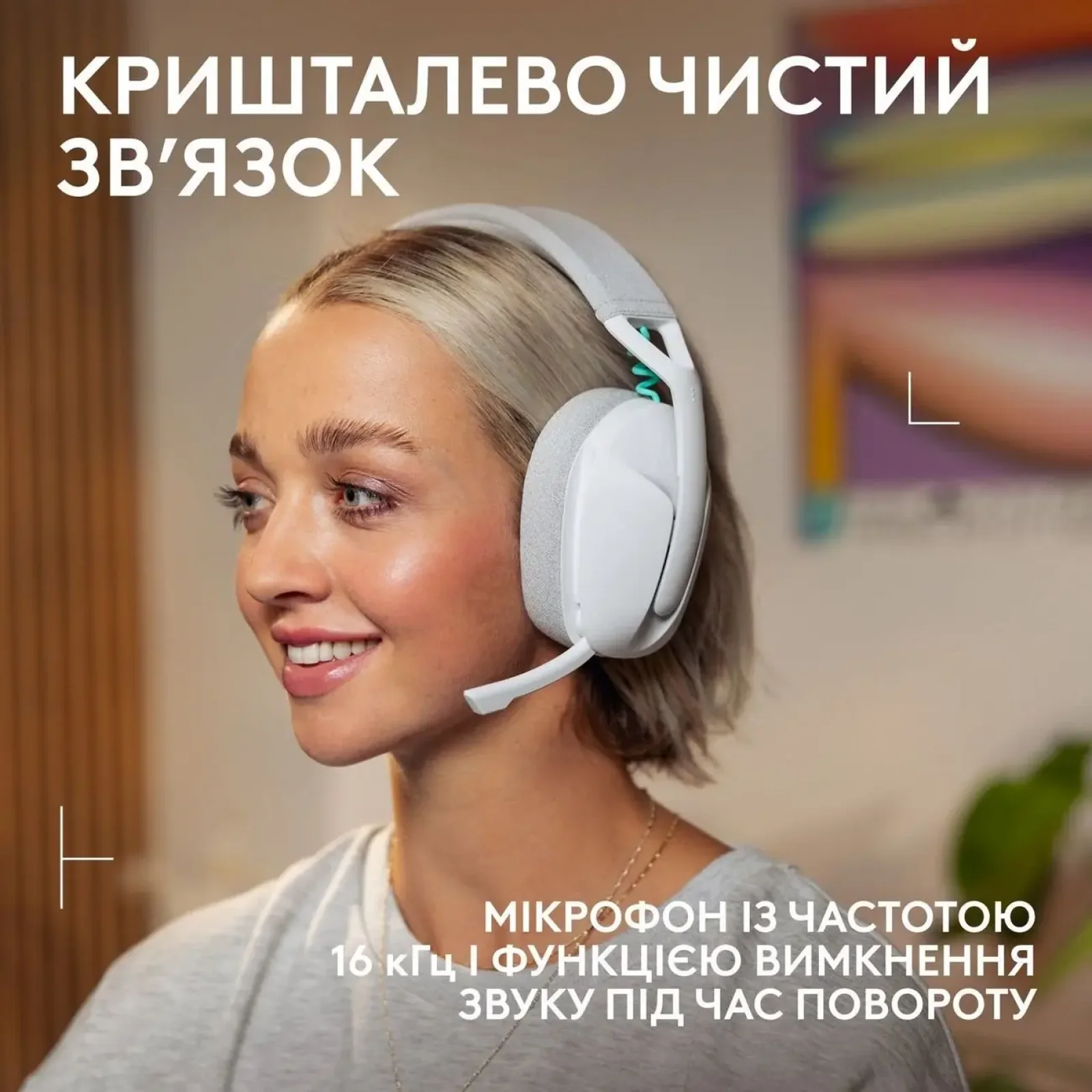 Гарнітура Logitech G321 Lightspeed White (981-001569) UA