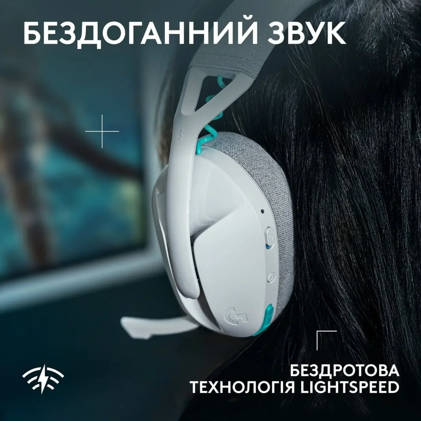 Гарнітура Logitech G321 Lightspeed White (981-001569) UA