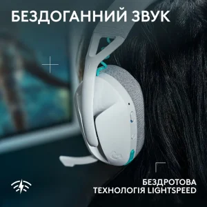 Гарнітура Logitech G321 Lightspeed White (981-001569) UA