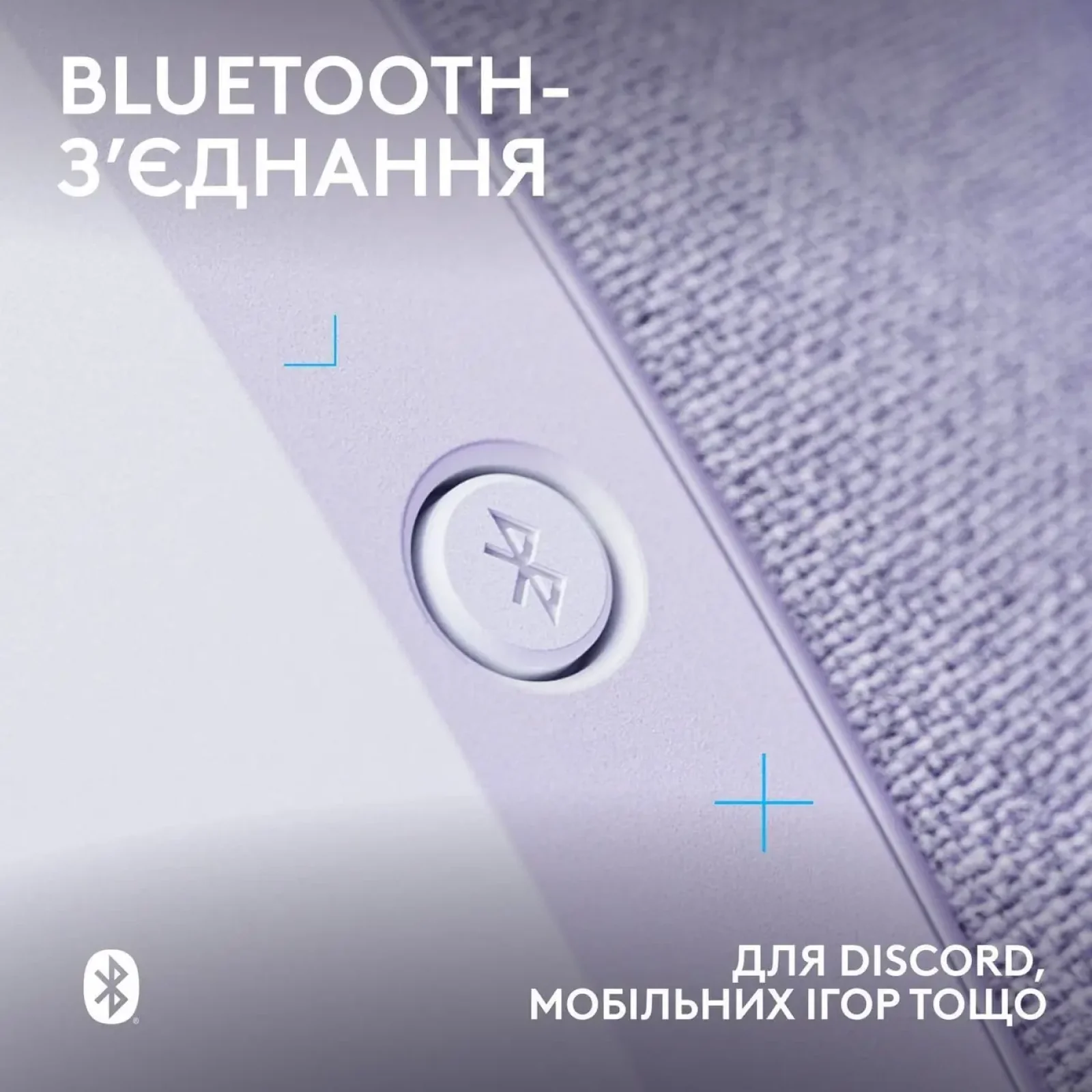 Гарнітура Logitech G321 Lightspeed White (981-001569) UA