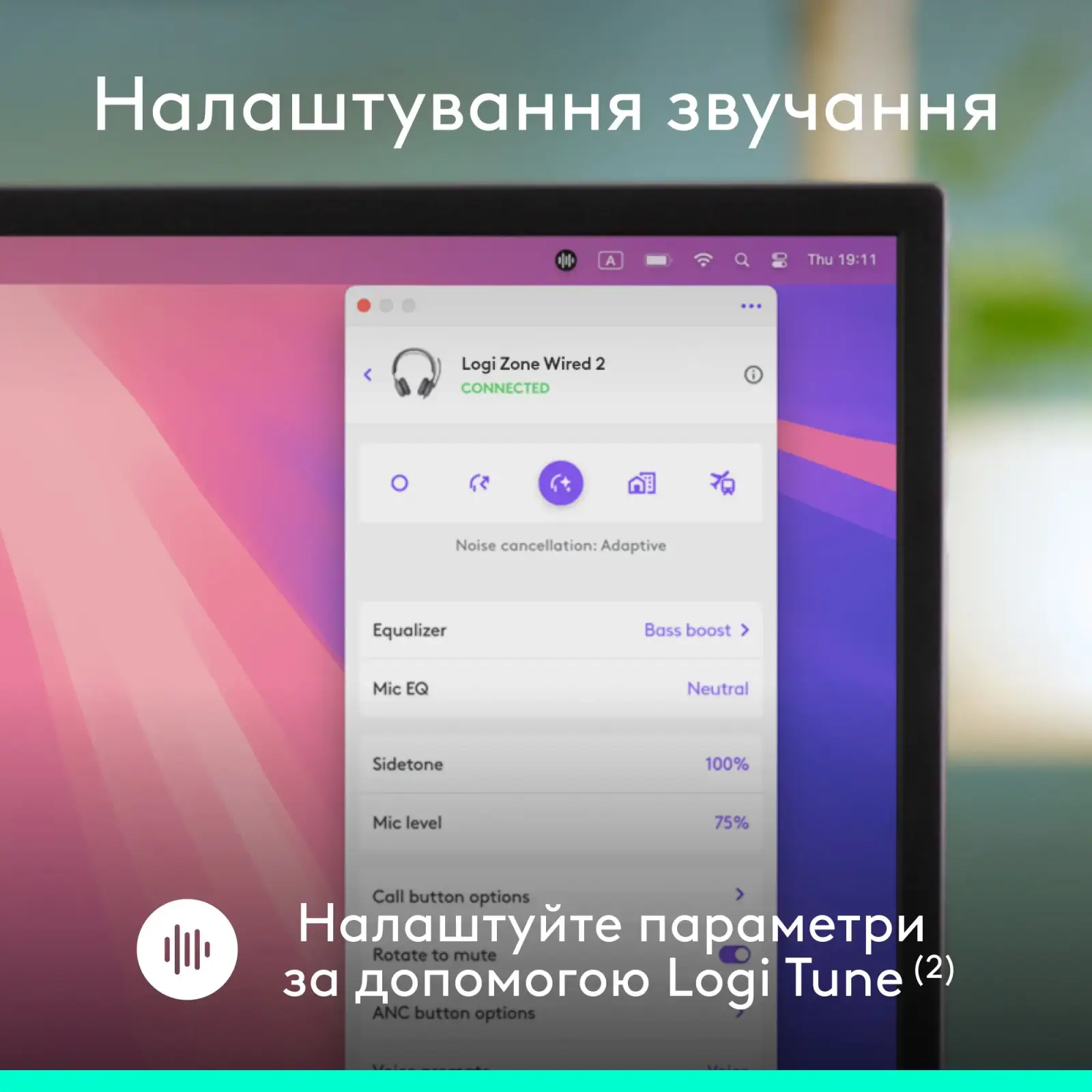 Гарнитура Logitech Zone Wired 2 USB Graphite (981-001619) UA