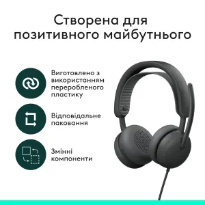 Гарнитура Logitech Zone Wired 2 USB Graphite (981-001619) UA