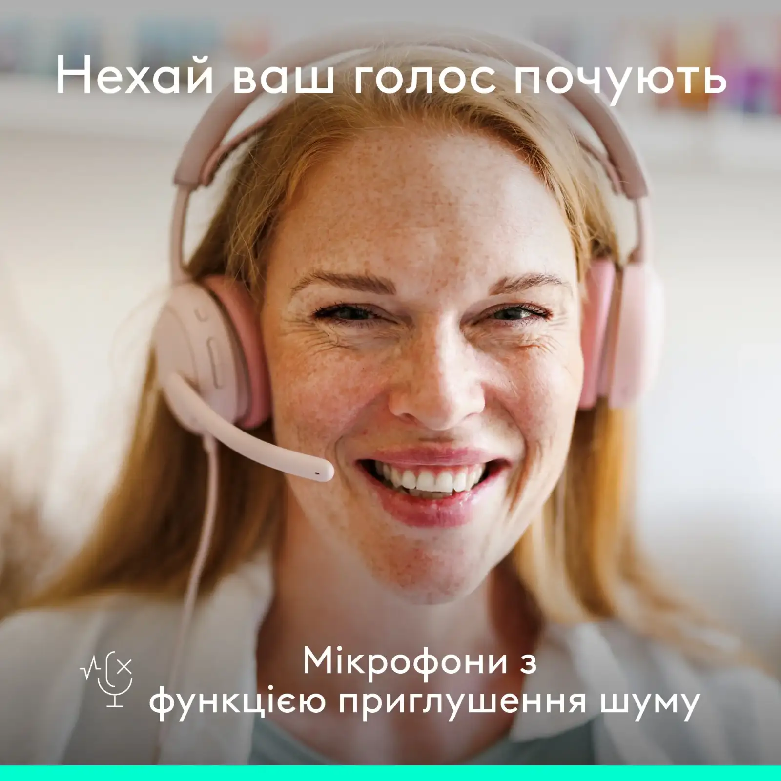 Гарнітура Logitech Zone Wired 2 USB Rose (981-001620) UA