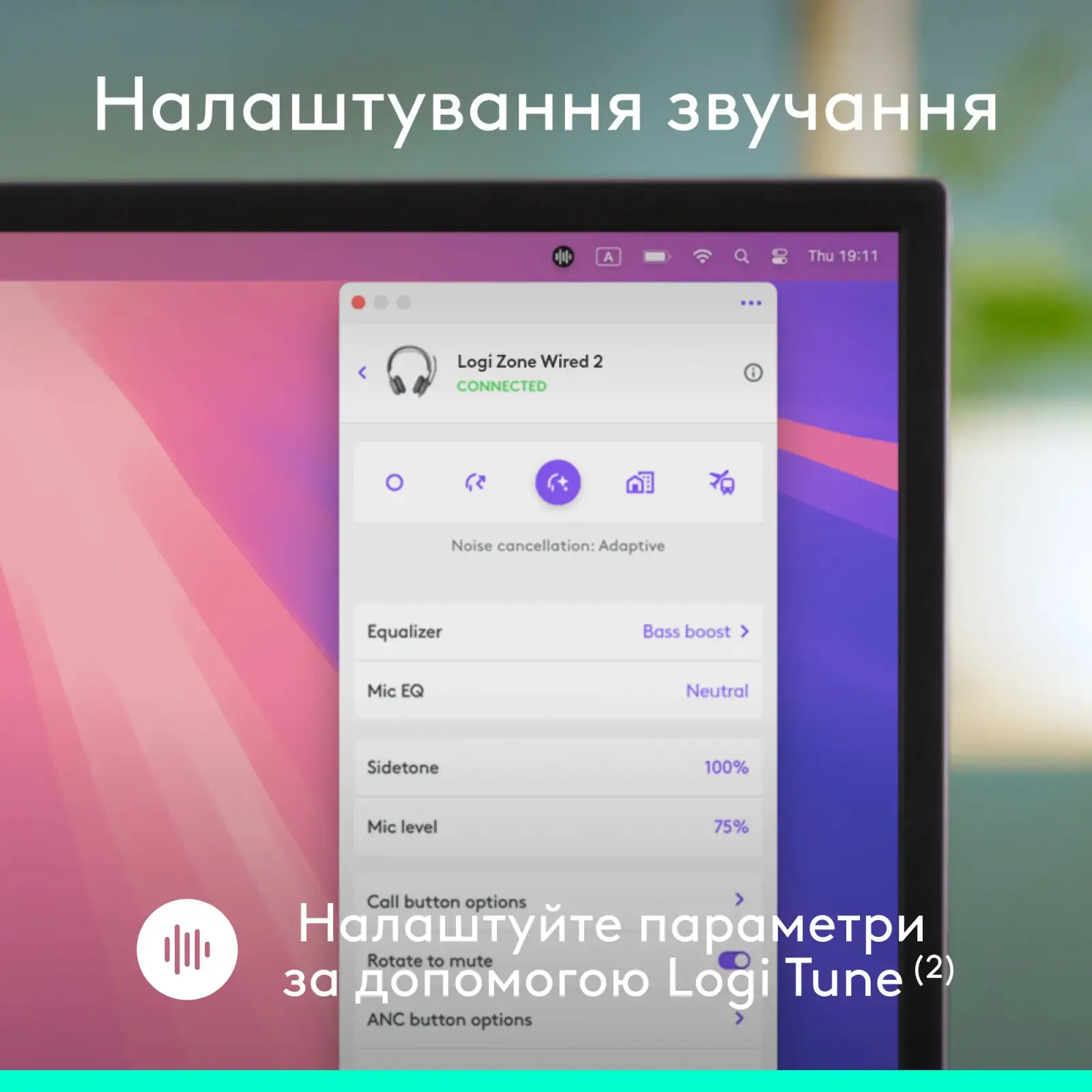 Гарнітура Logitech Zone Wired 2 USB Off-White (981-001621) UA