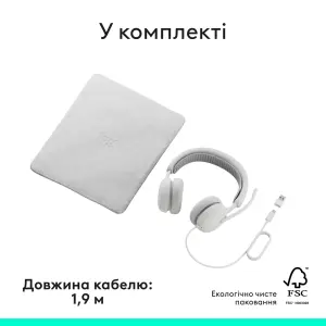 Гарнітура Logitech Zone Wired 2 USB Off-White (981-001621) UA