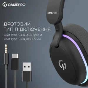 Гарнитура GamePro Asgard Bragi Black (HSW250B) UA
