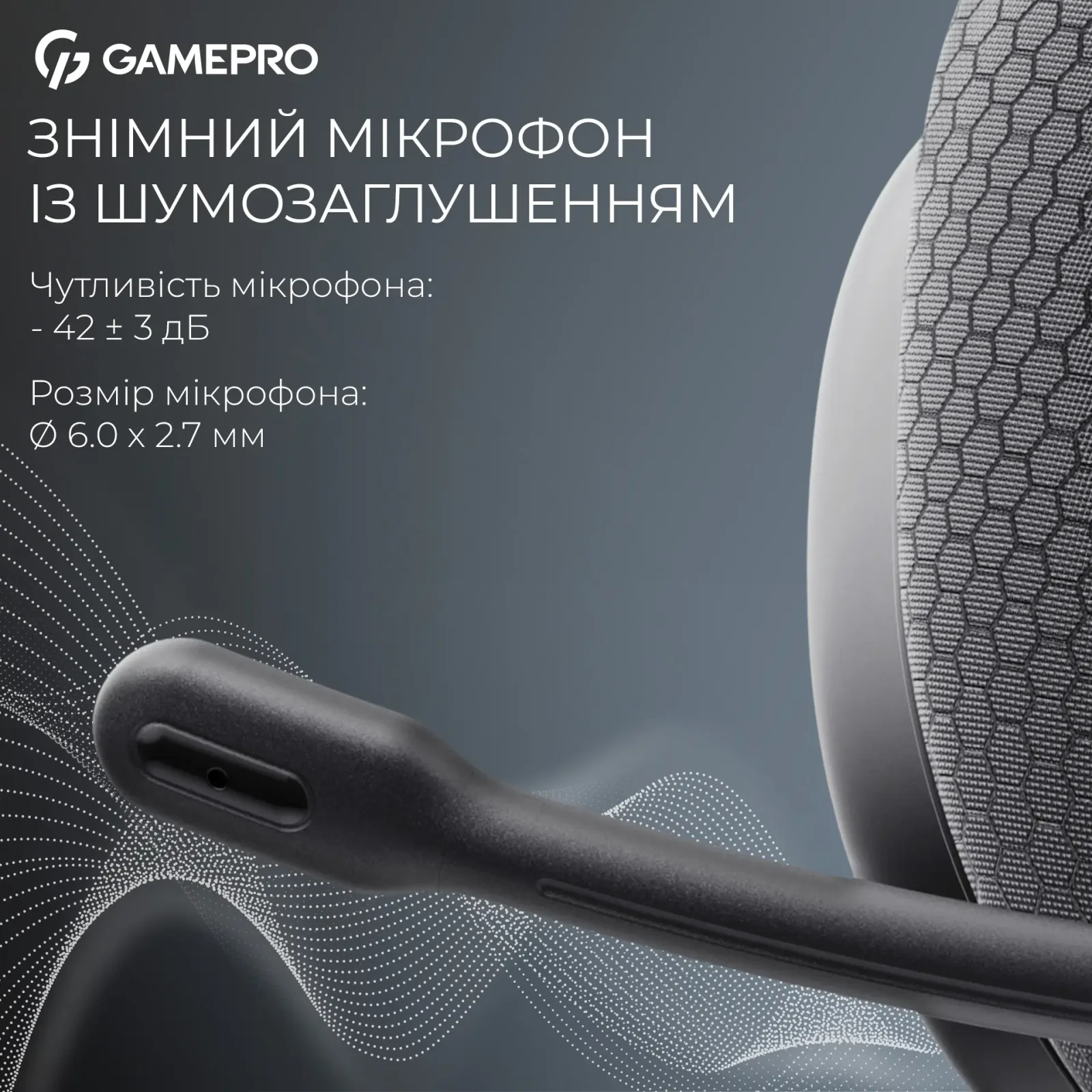 Гарнитура GamePro Asgard Bragi Black (HSW250B) UA